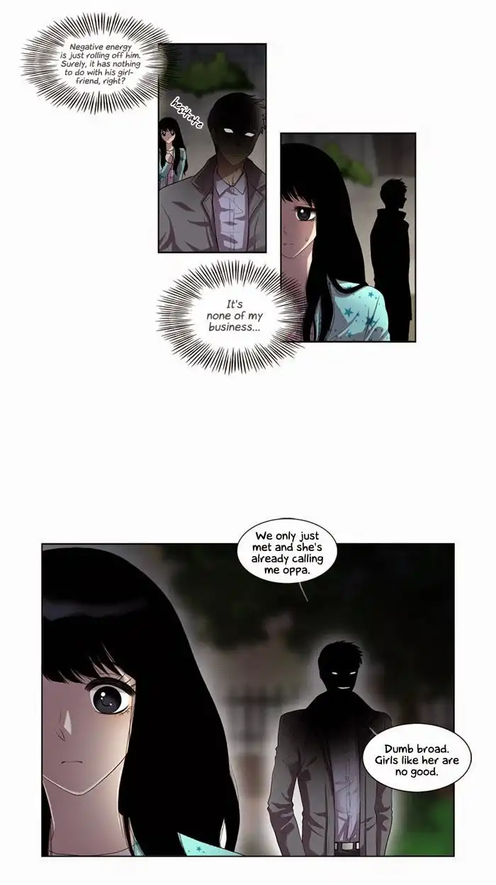 My Shining World Chapter 2 18